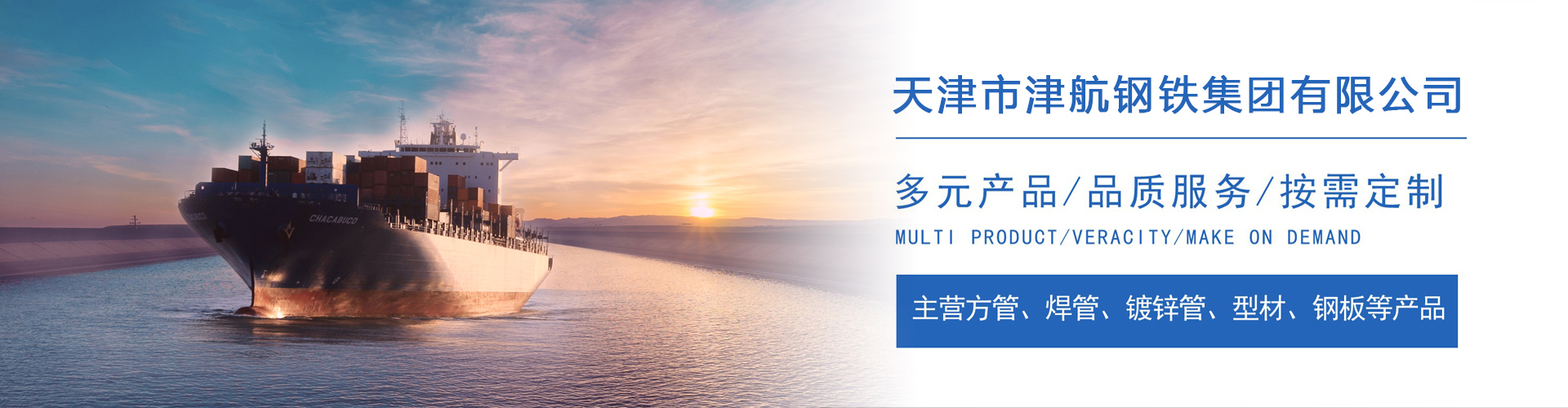 景德镇关于我们